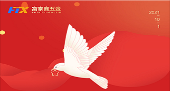 光輝歷程·盛世華年，祖國的輝煌盡在眼前