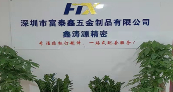 疑難技術(shù)五金沖壓?jiǎn)栴}的定制流程？