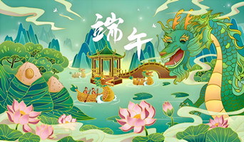 富泰鑫五金在此祝大家端午安康，幸福綿長