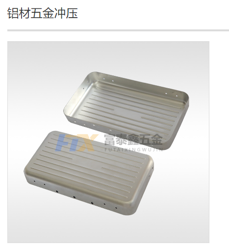 為什么汽車、航空航天等行業(yè)五金件加工首選材料是鋁合金呢?